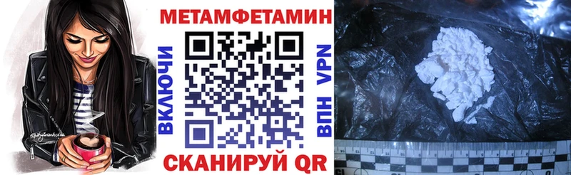 OMG ТОР что такое Кукмор Amphetamine 98%