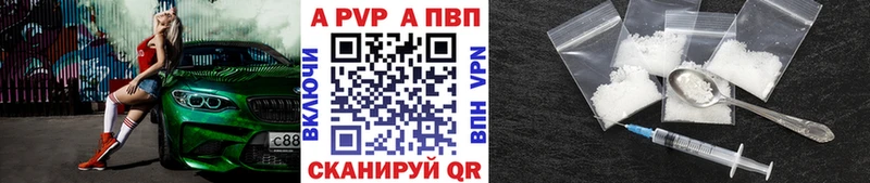где найти наркотики  Кукмор  Альфа ПВП мука 