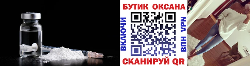 БУТИРАТ буратино  ссылка на мегу как войти  Кукмор 