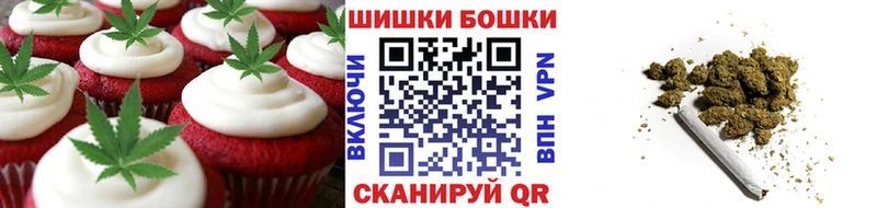 Печенье с ТГК марихуана  ОМГ ОМГ как войти  Кукмор 