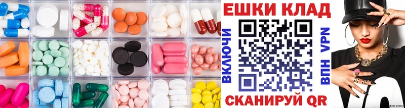 ОМГ ОМГ маркетплейс Кукмор ЭКСТАЗИ бентли