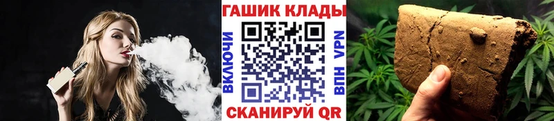 ссылка на мегу онион Кукмор Гашиш 40% ТГК