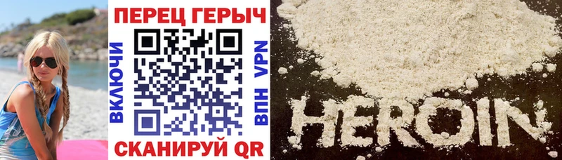 shop состав  Кукмор  ГЕРОИН гречка 
