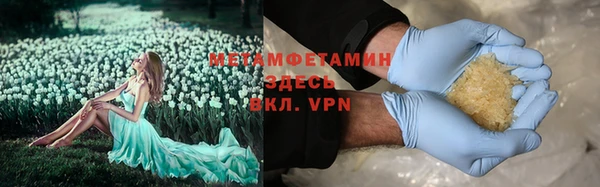 винт Баксан