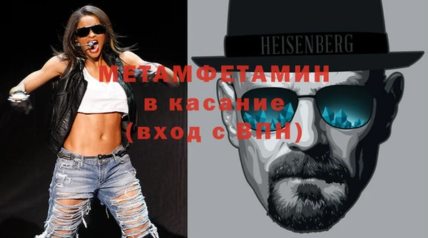 меф VHQ Балабаново