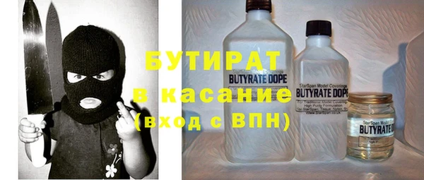 скорость mdpv Балахна