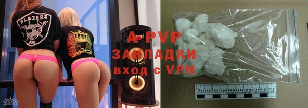 скорость mdpv Балахна