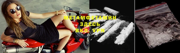 скорость mdpv Балахна