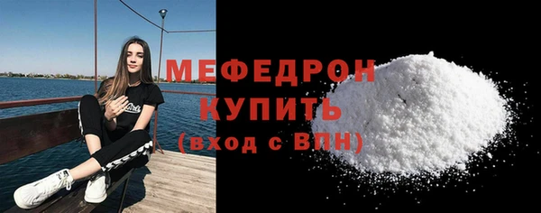скорость mdpv Балахна