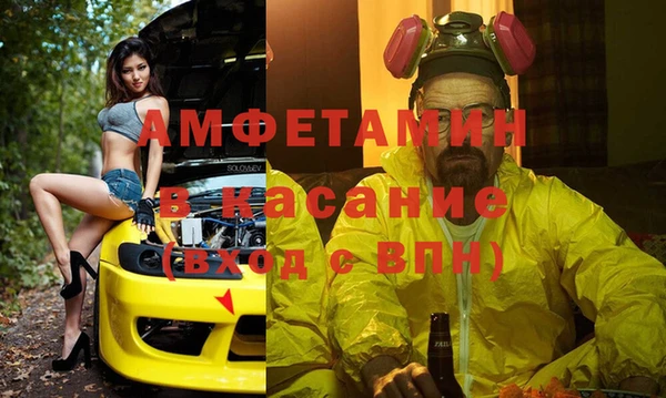 скорость mdpv Балахна