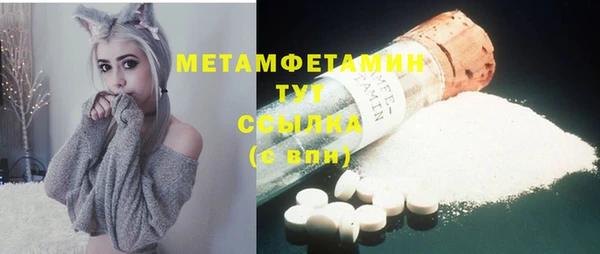 меф VHQ Балабаново