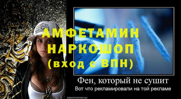 скорость mdpv Балахна