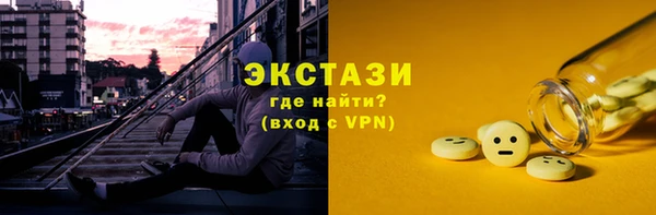 мефедрон VHQ Арсеньев