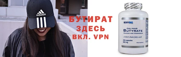 скорость mdpv Балахна