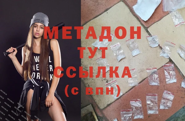 меф VHQ Балабаново