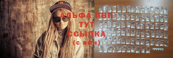 меф VHQ Балабаново