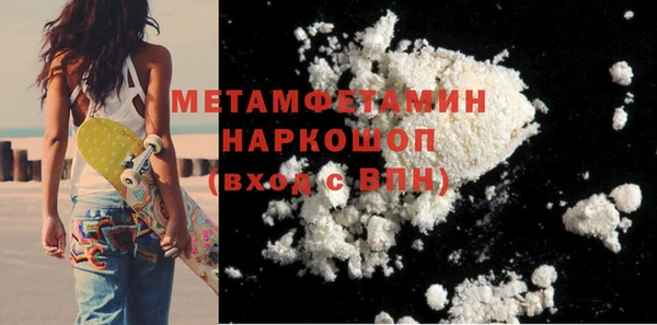 меф VHQ Балабаново