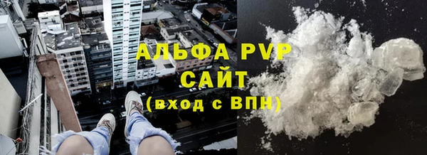 скорость mdpv Балахна