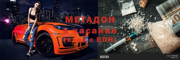 меф VHQ Балабаново