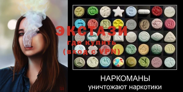 скорость mdpv Балахна