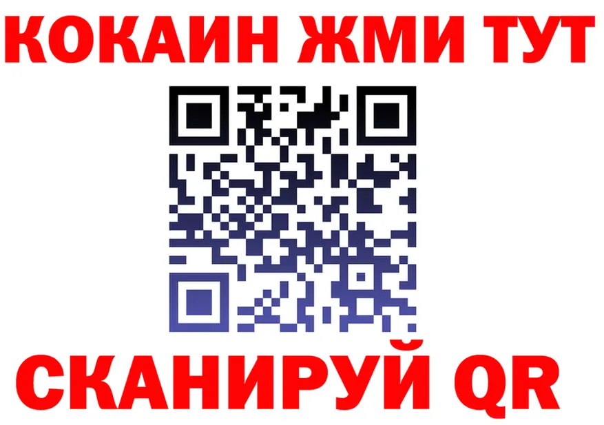 Как найти закладки? даркнет формула Кукмор