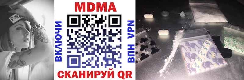 МДМА crystal  Кукмор 