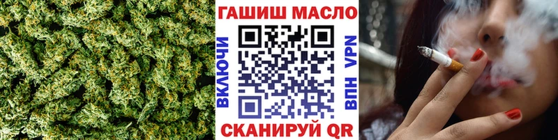 Дистиллят ТГК концентрат  наркота  Кукмор 